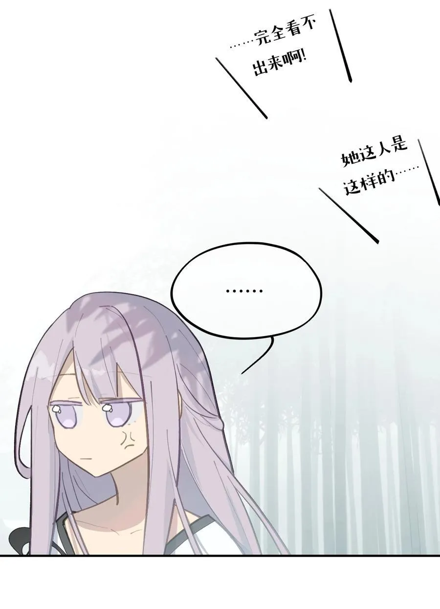 058 大女侠与女魔头 第41页