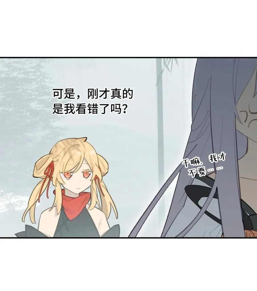 058 大女侠与女魔头 第42页