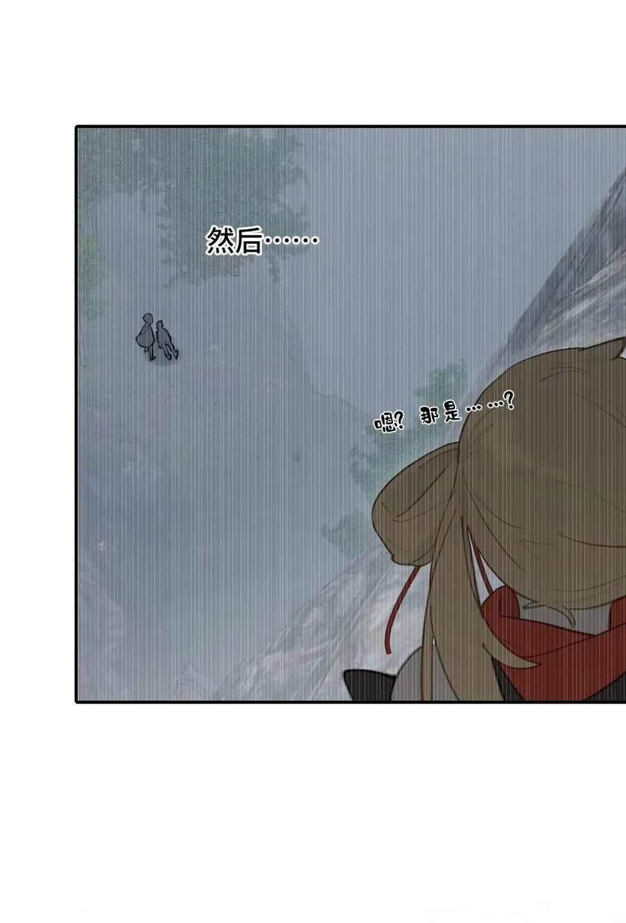 058 大女侠与女魔头 第45页