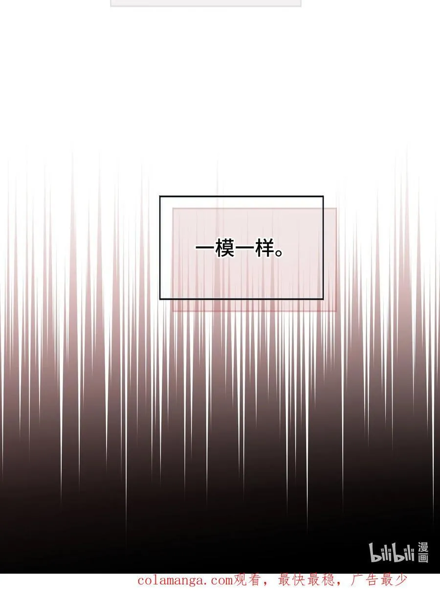 058 大女侠与女魔头 第48页