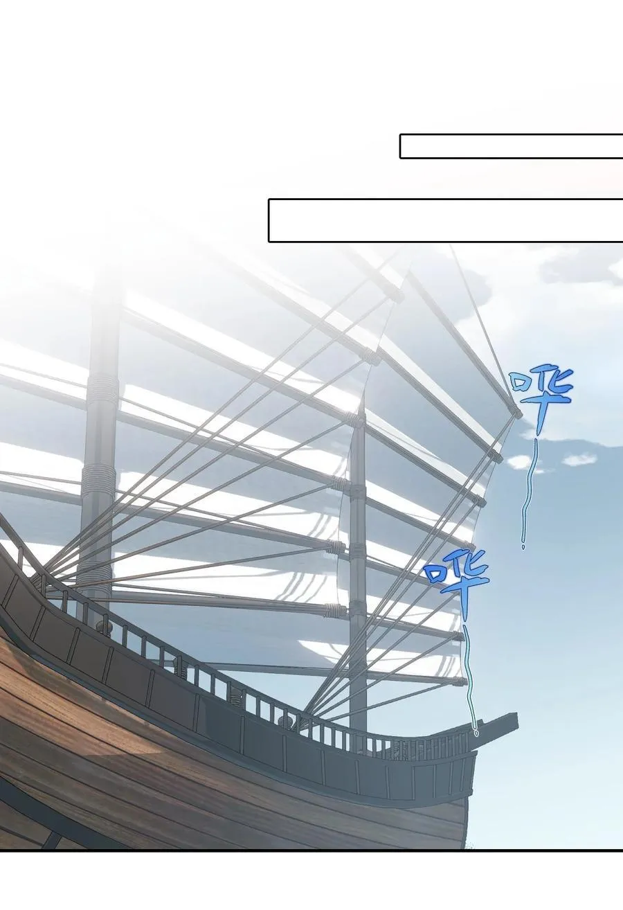 060 传闻中的三师姐 第18页