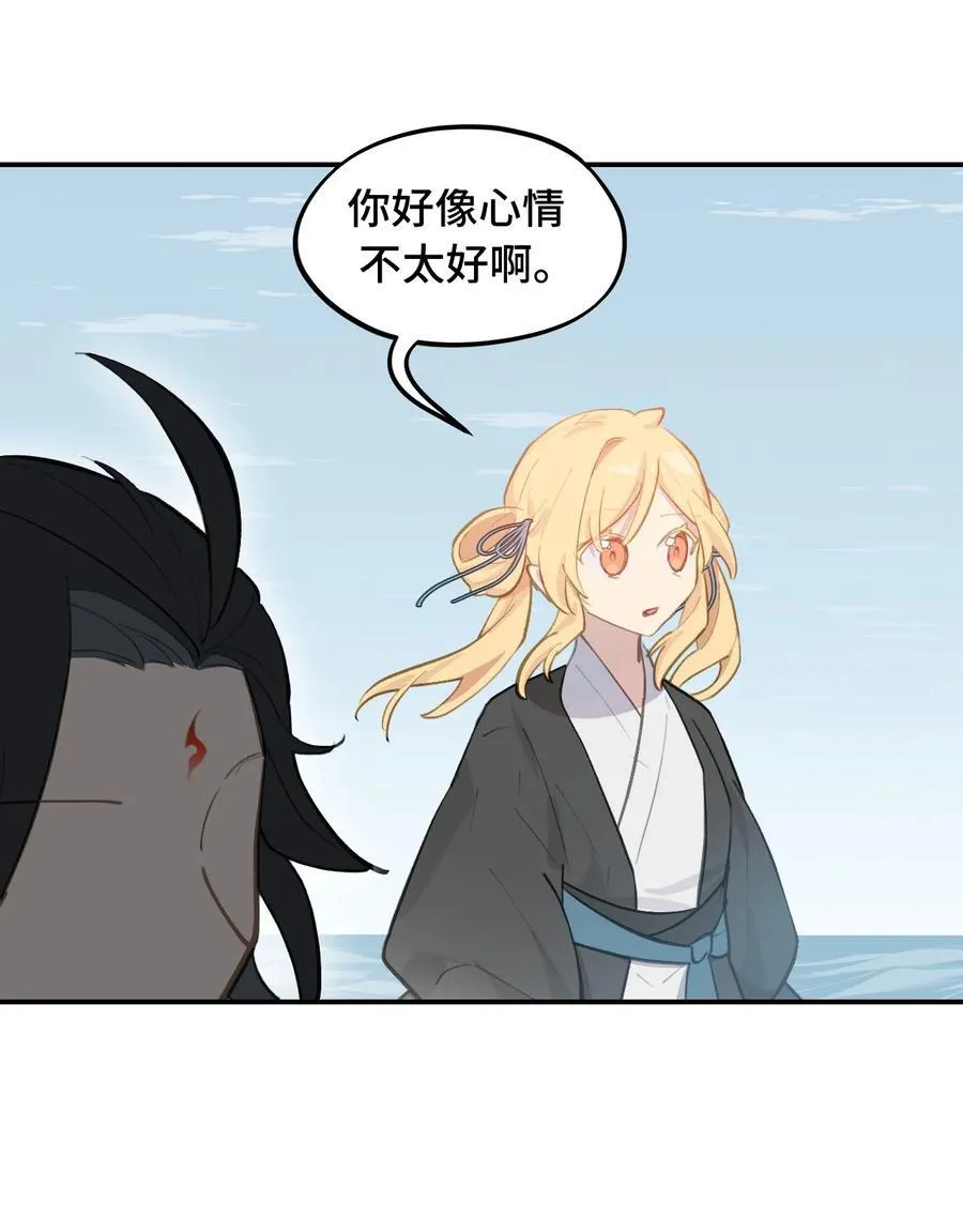 060 传闻中的三师姐 第27页