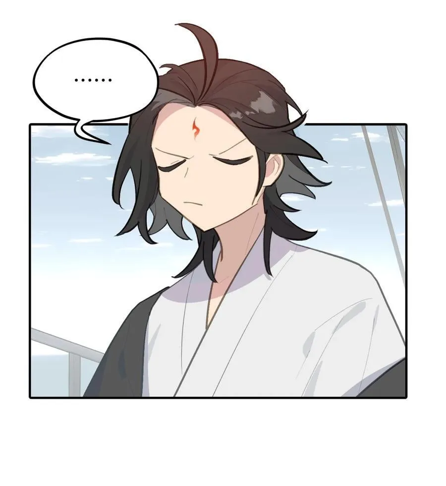 060 传闻中的三师姐 第29页