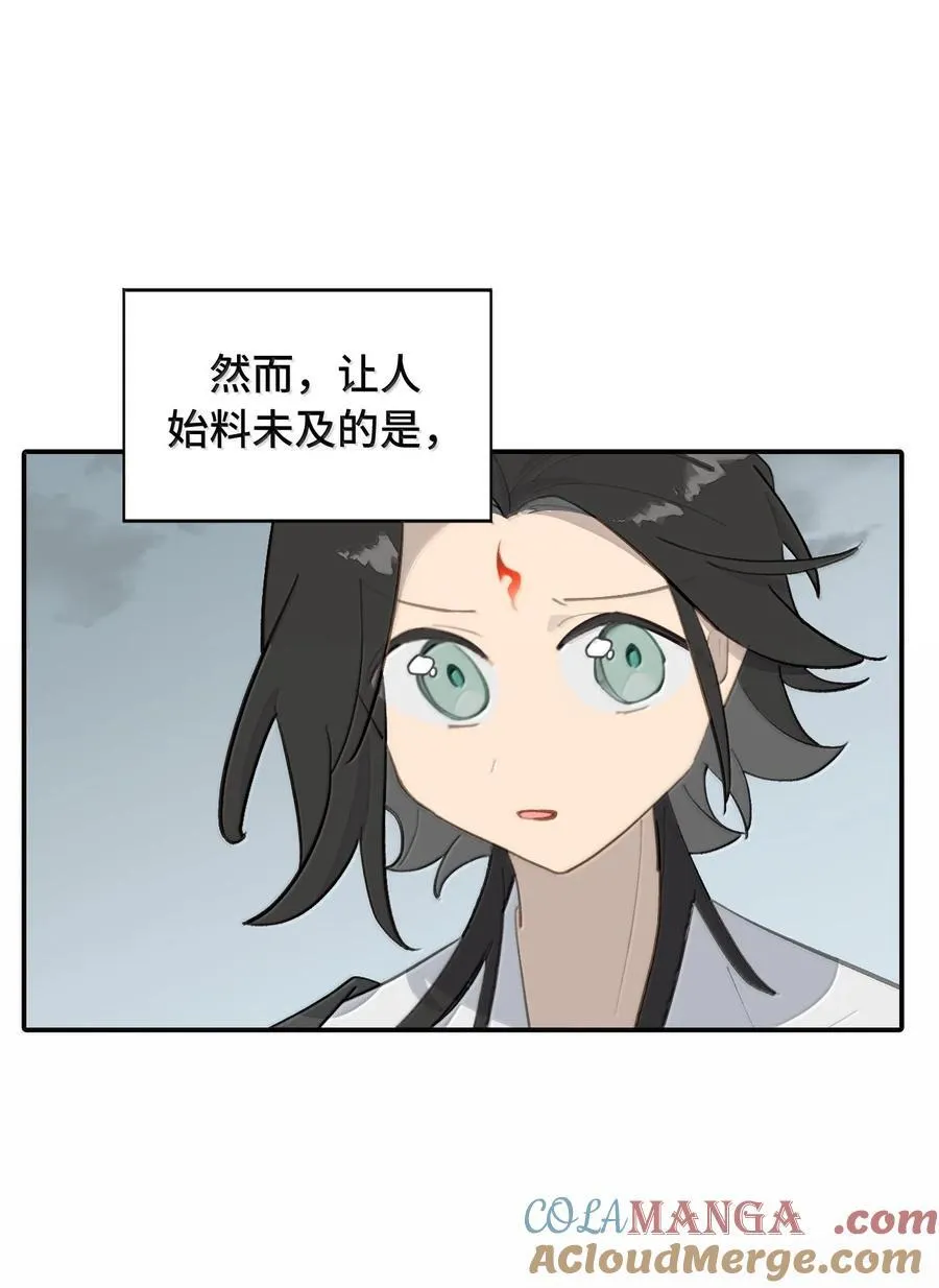 061 一念天才，一念白痴 第19页