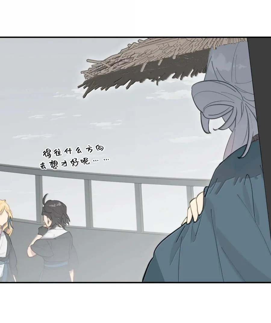 061 一念天才，一念白痴 第36页