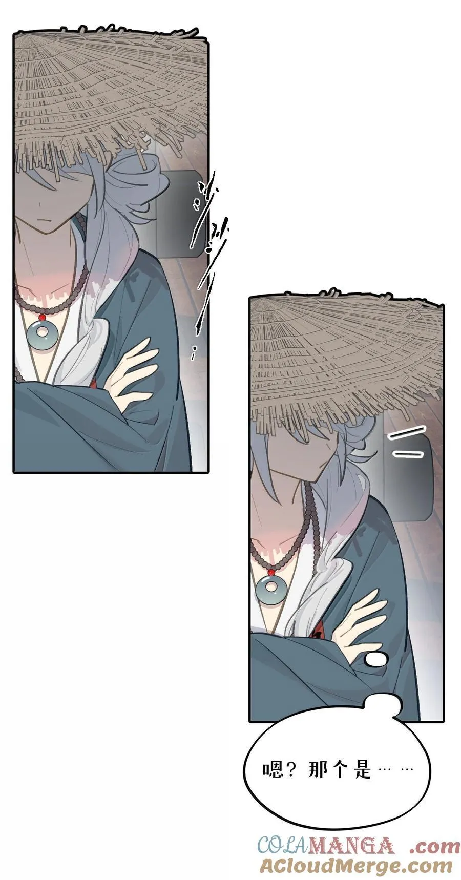 061 一念天才，一念白痴 第37页