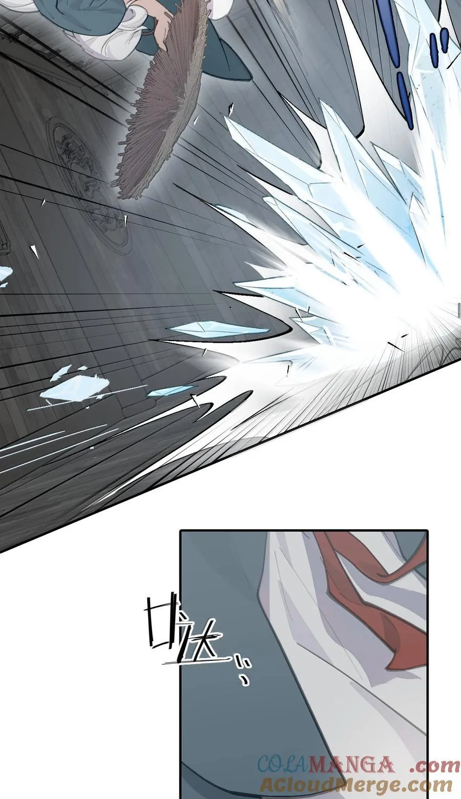 061 一念天才，一念白痴 第43页