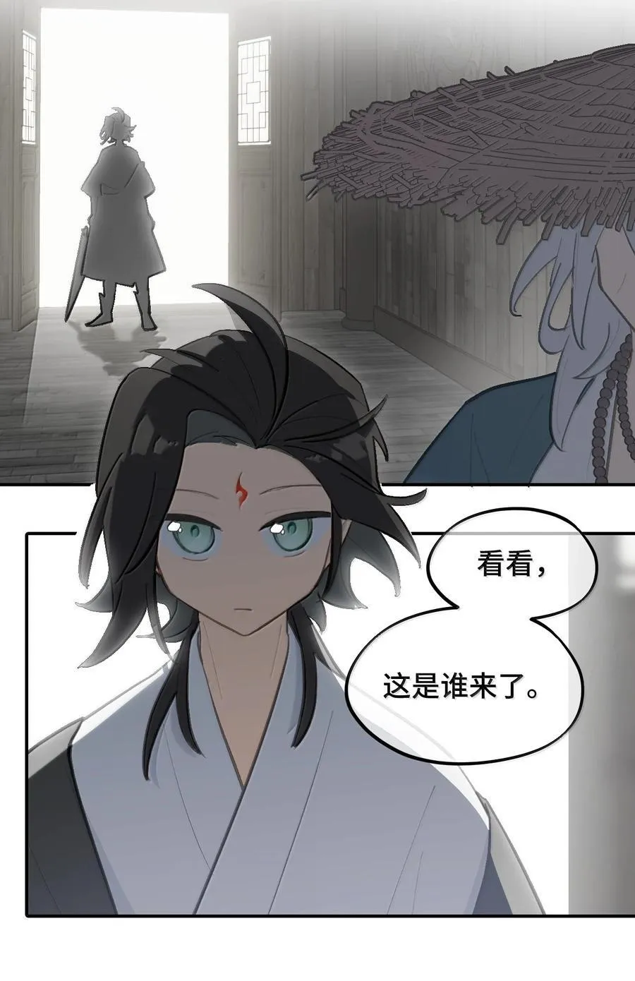 061 一念天才，一念白痴 第45页