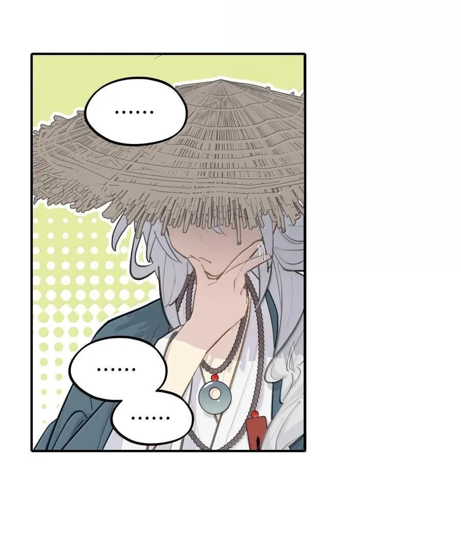 061 一念天才，一念白痴 第57页