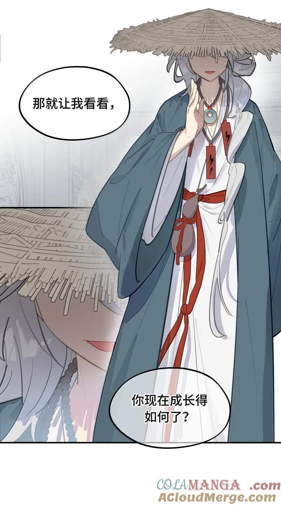 061 一念天才，一念白痴 第61页