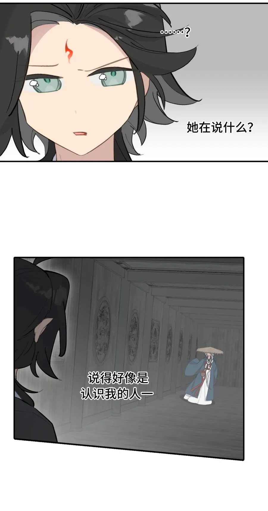 062 让人意外的月球背面(上） 第3页