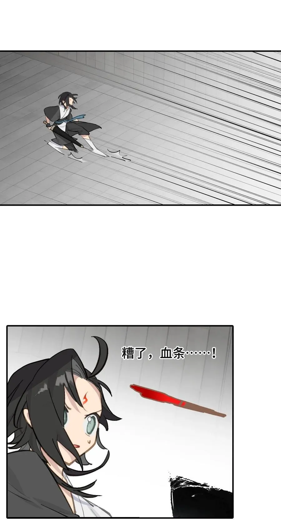 062 让人意外的月球背面(上） 第9页