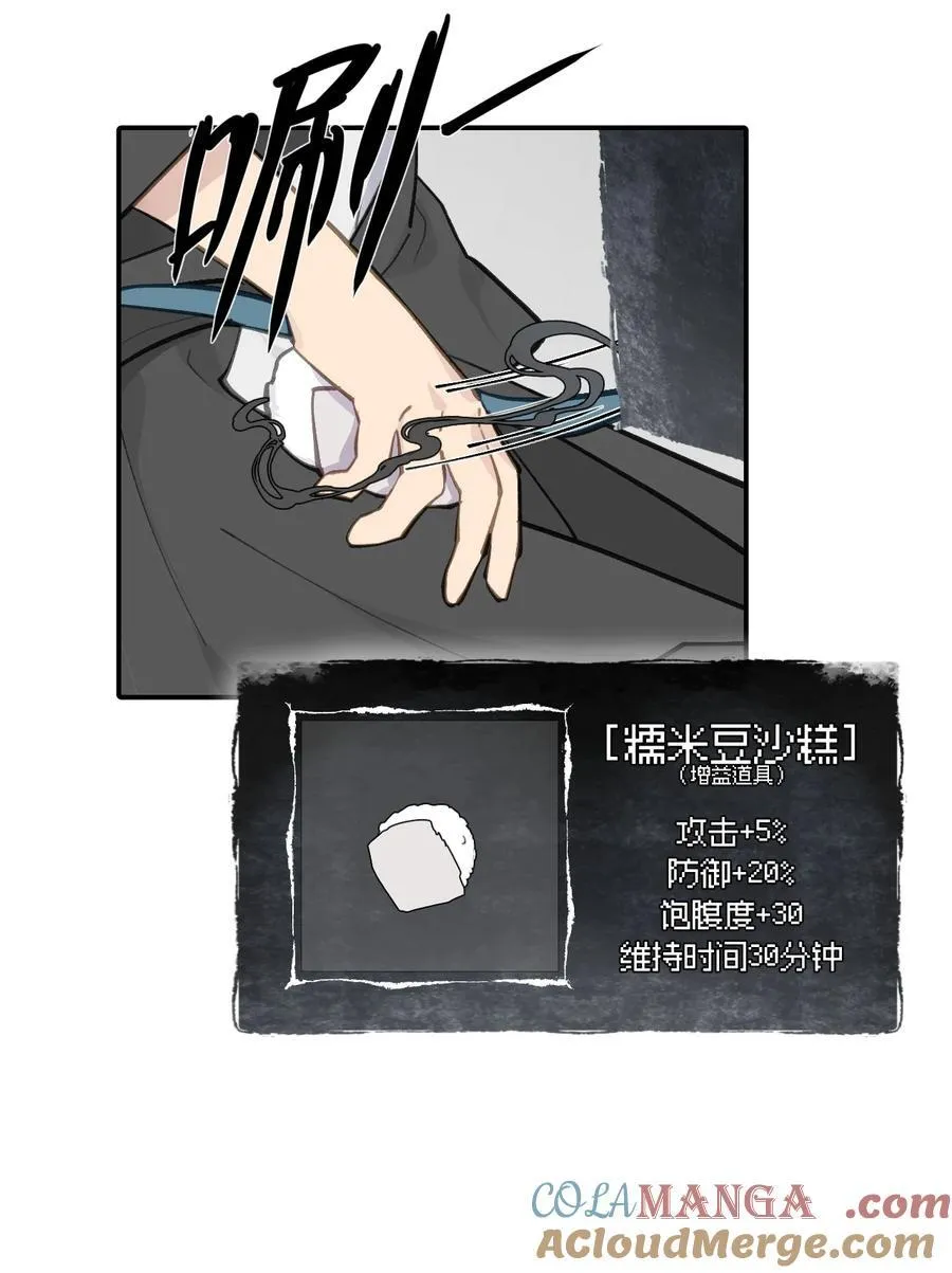 062 让人意外的月球背面(上） 第10页