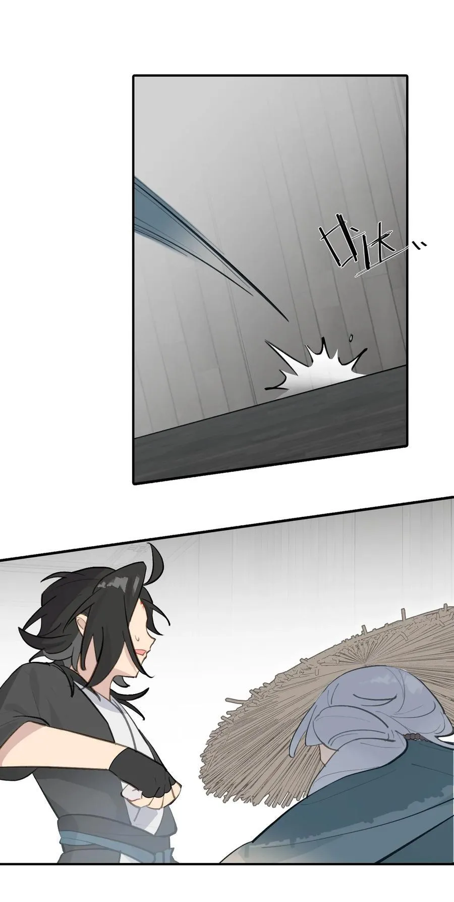 062 让人意外的月球背面(上） 第12页