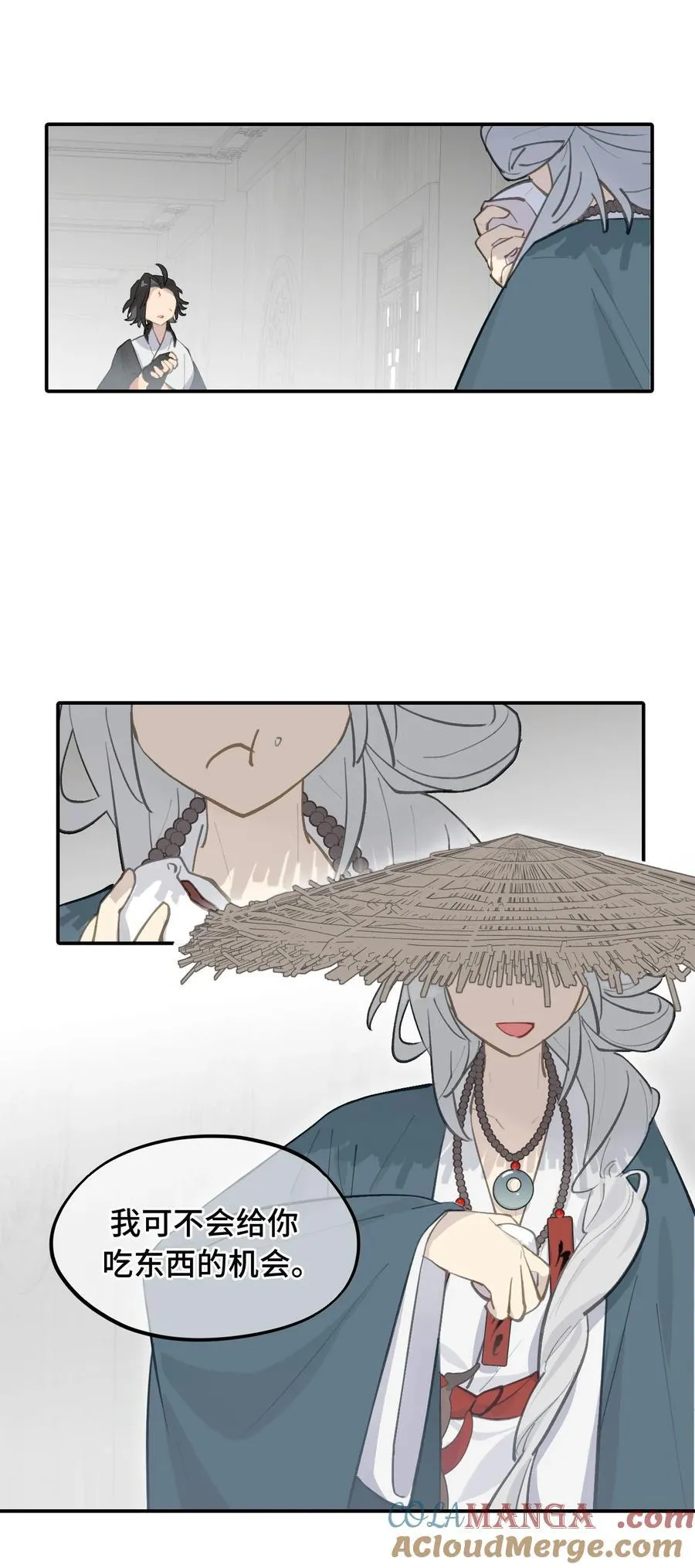 062 让人意外的月球背面(上） 第16页