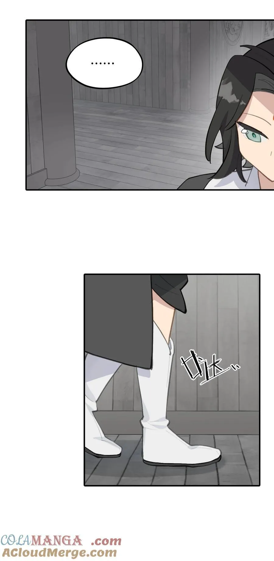 062 让人意外的月球背面(上） 第19页