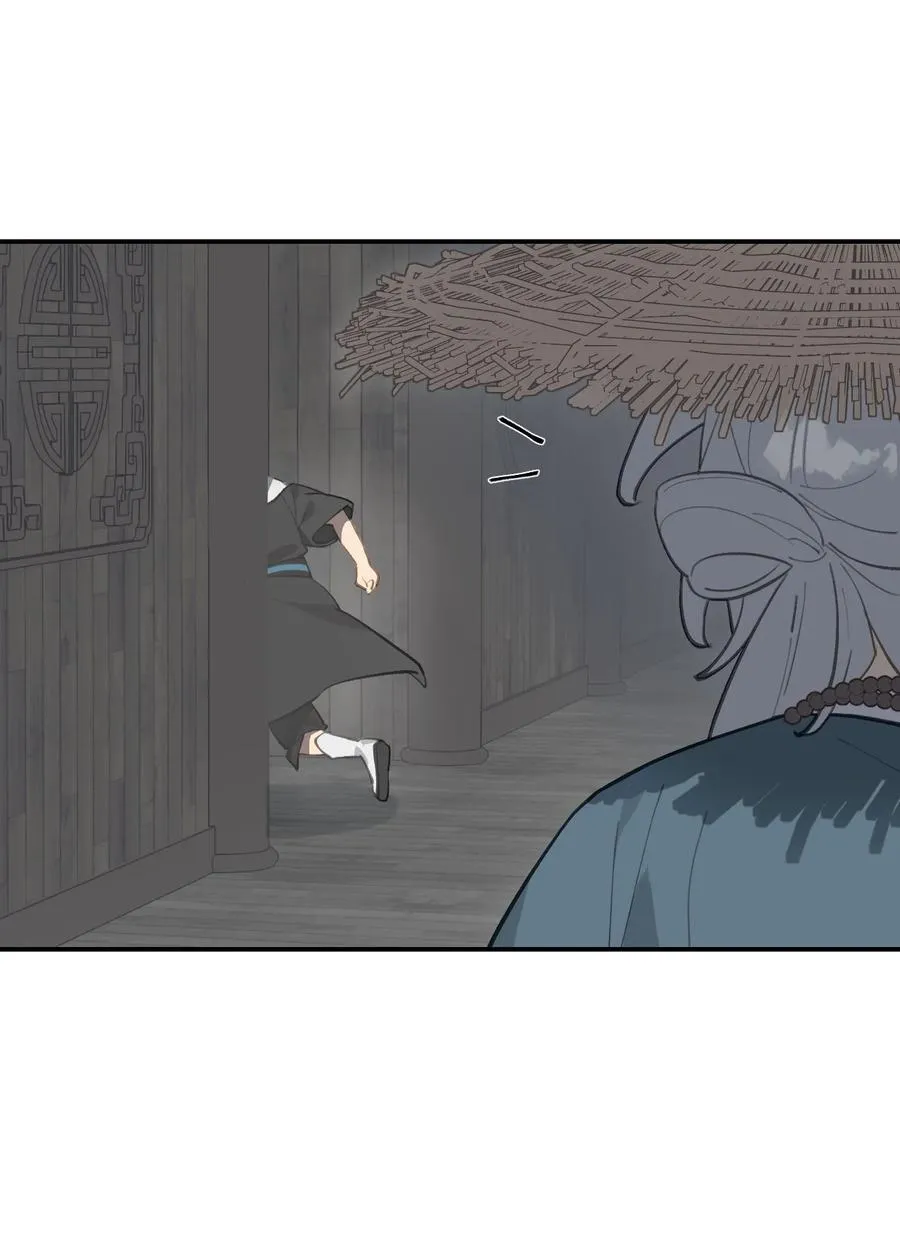 062 让人意外的月球背面(上） 第20页