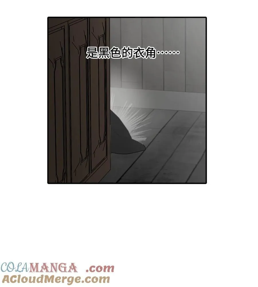 062 让人意外的月球背面(上） 第28页