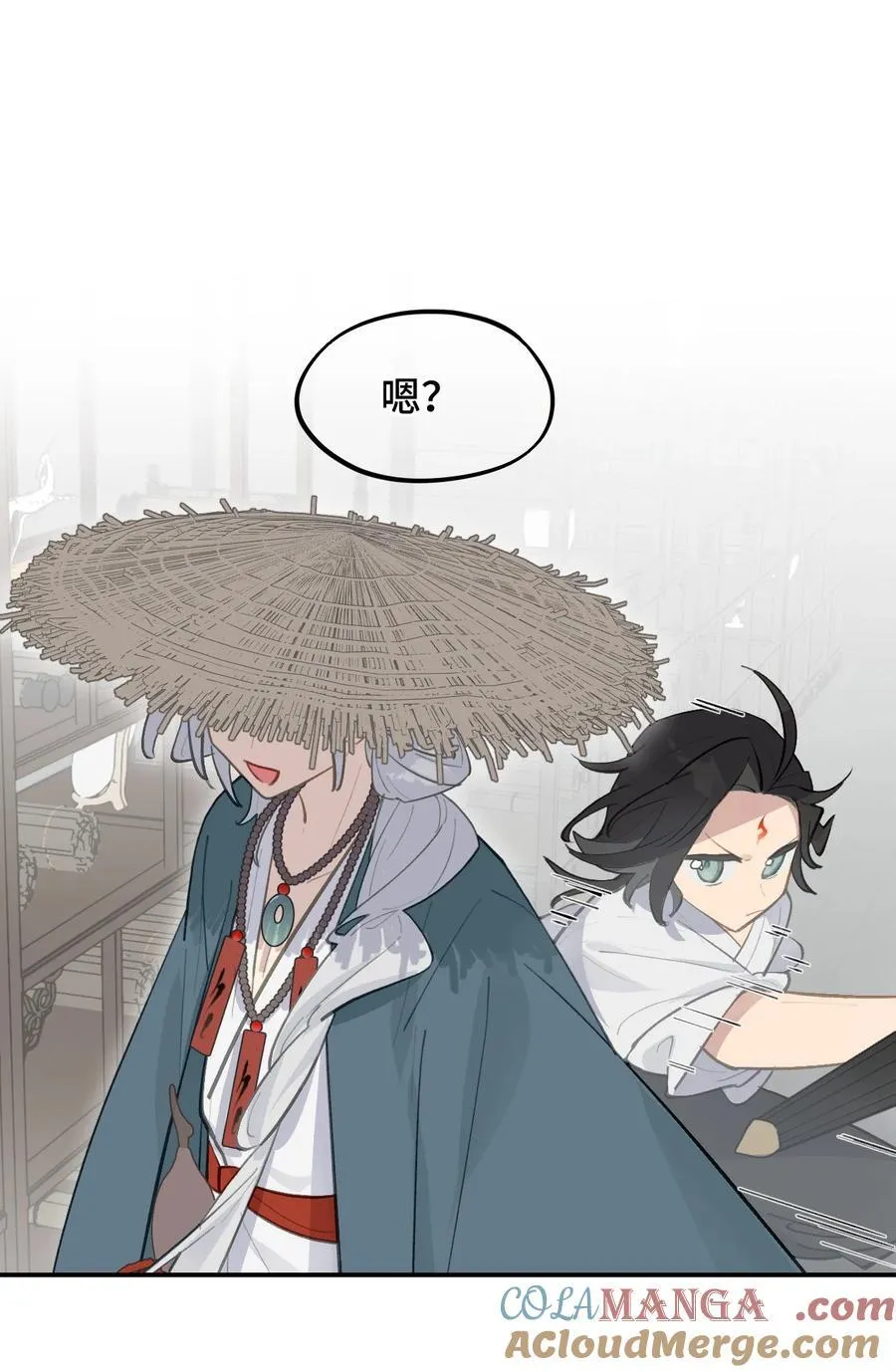 062 让人意外的月球背面(上） 第31页