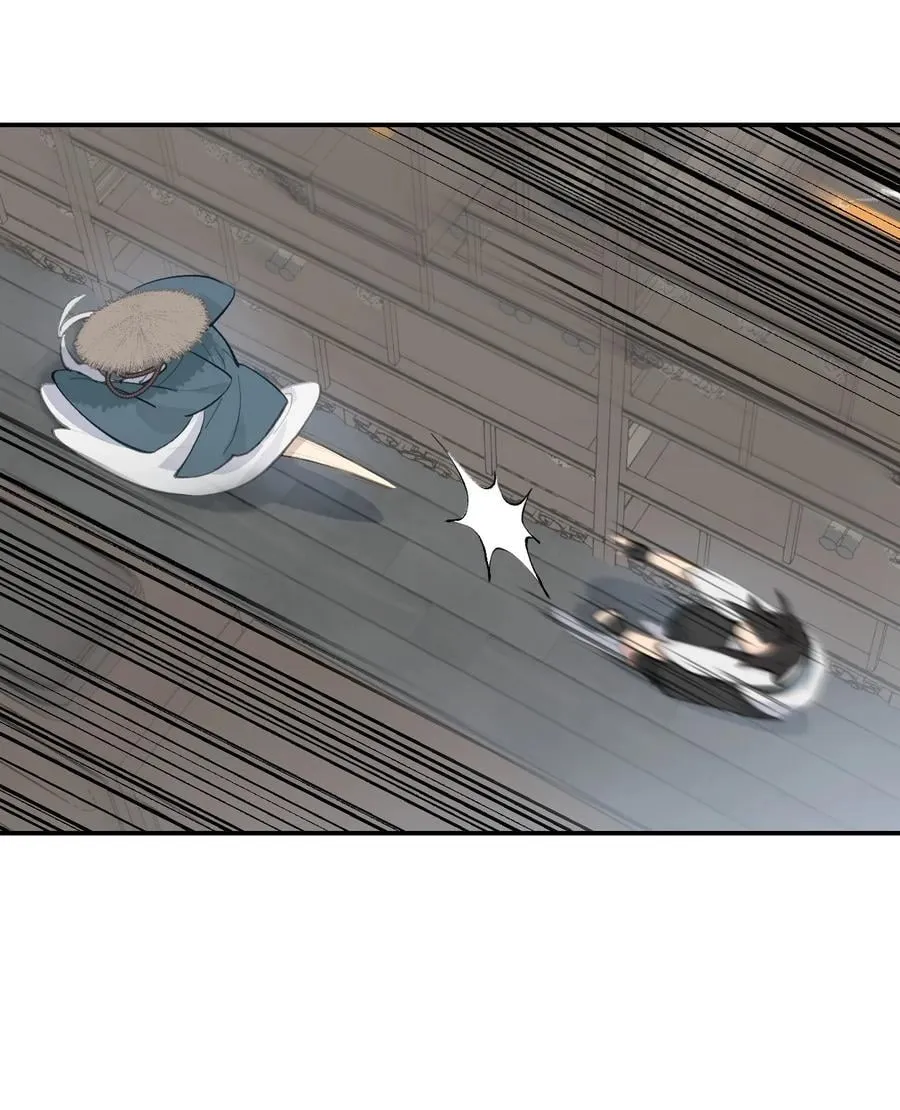 062 让人意外的月球背面(上） 第33页