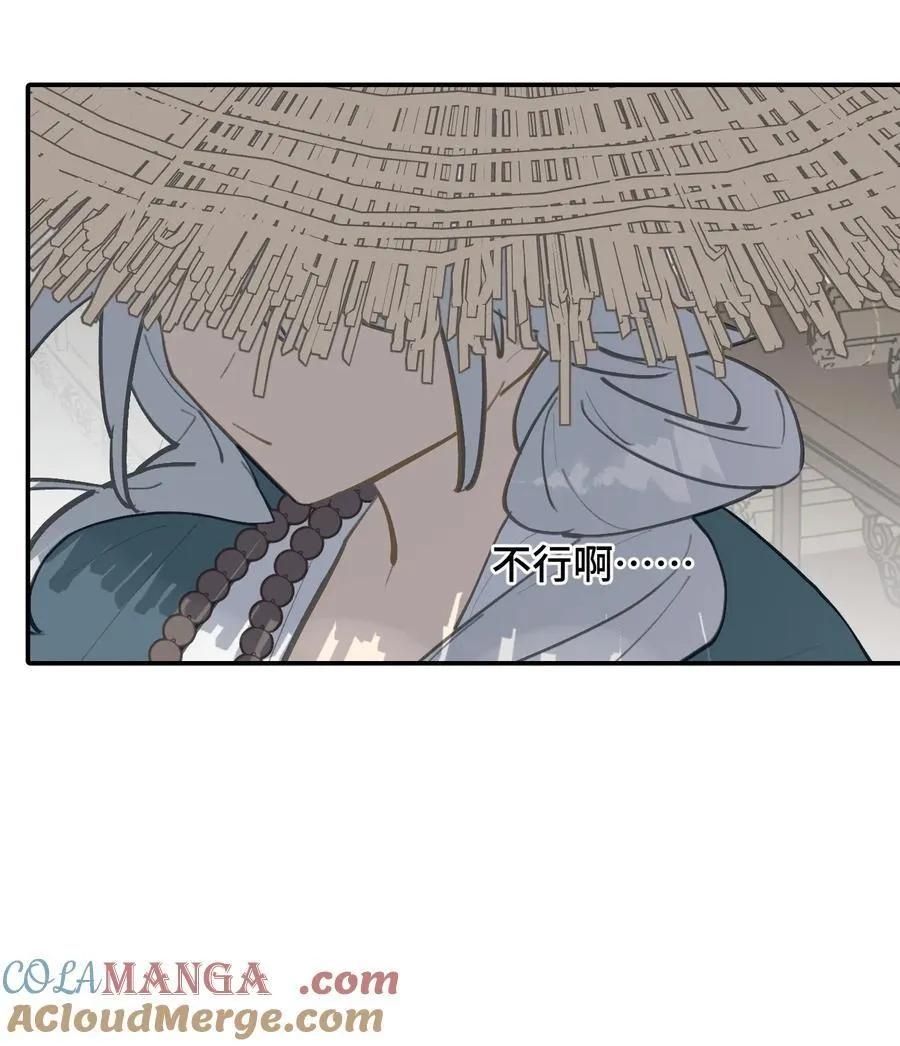 062 让人意外的月球背面(上） 第34页