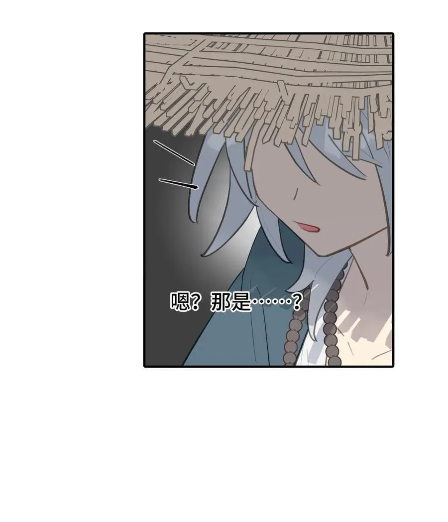 062 让人意外的月球背面(上） 第35页