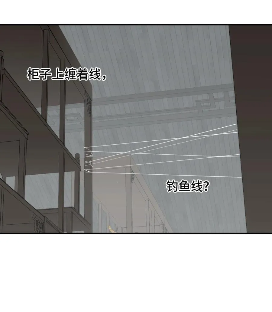 062 让人意外的月球背面(上） 第36页