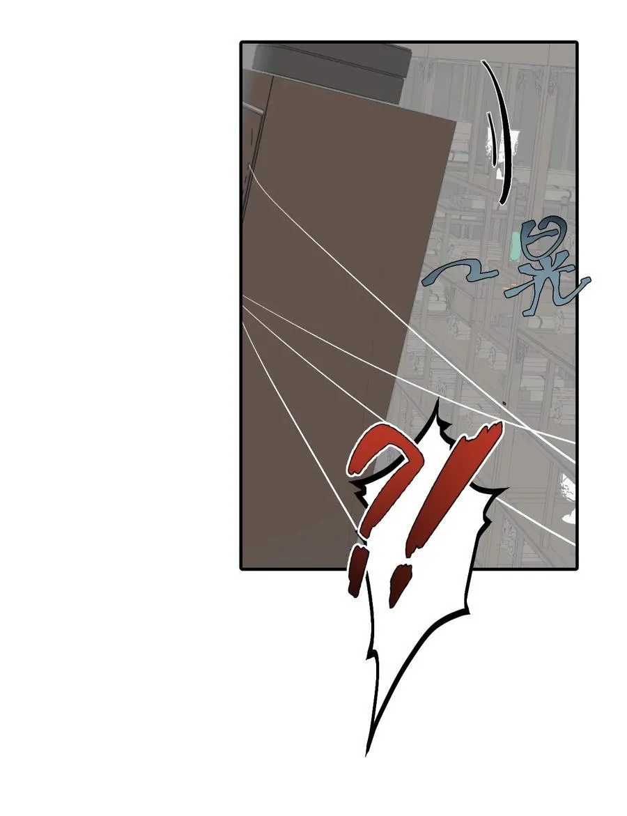 062 让人意外的月球背面(上） 第38页