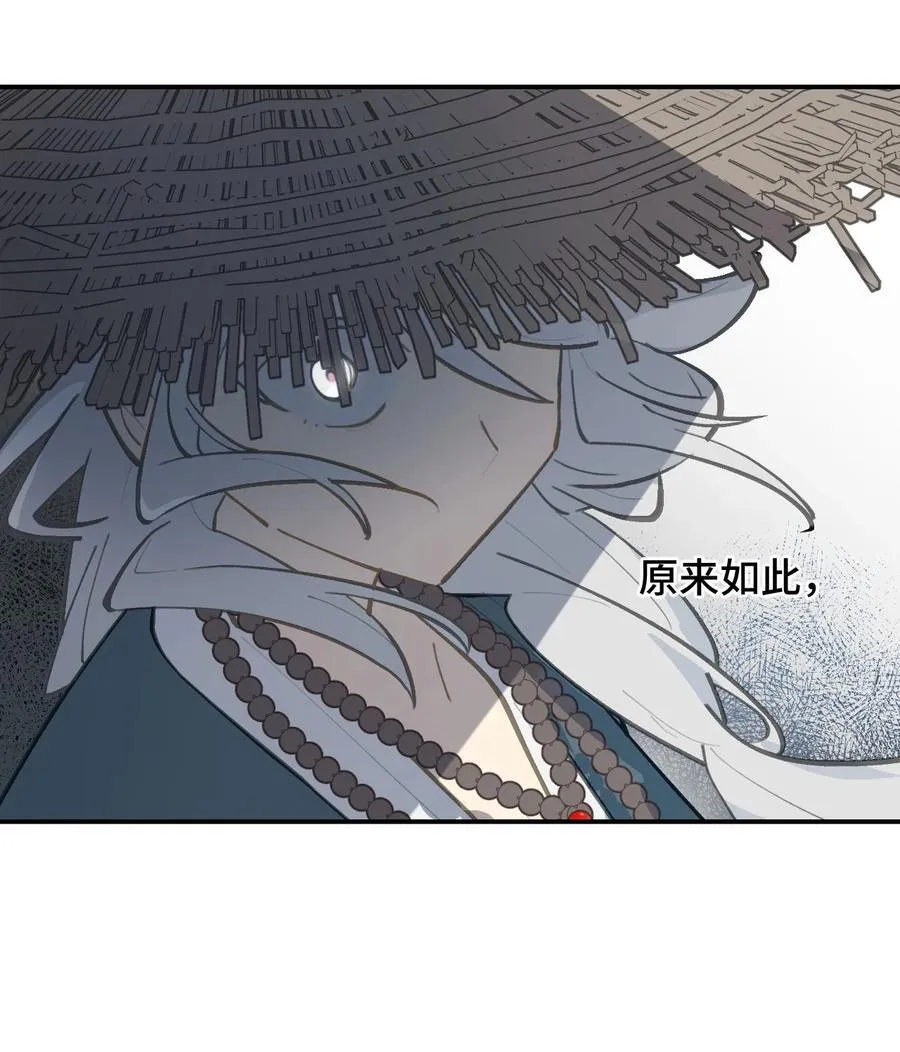 062 让人意外的月球背面(上） 第39页