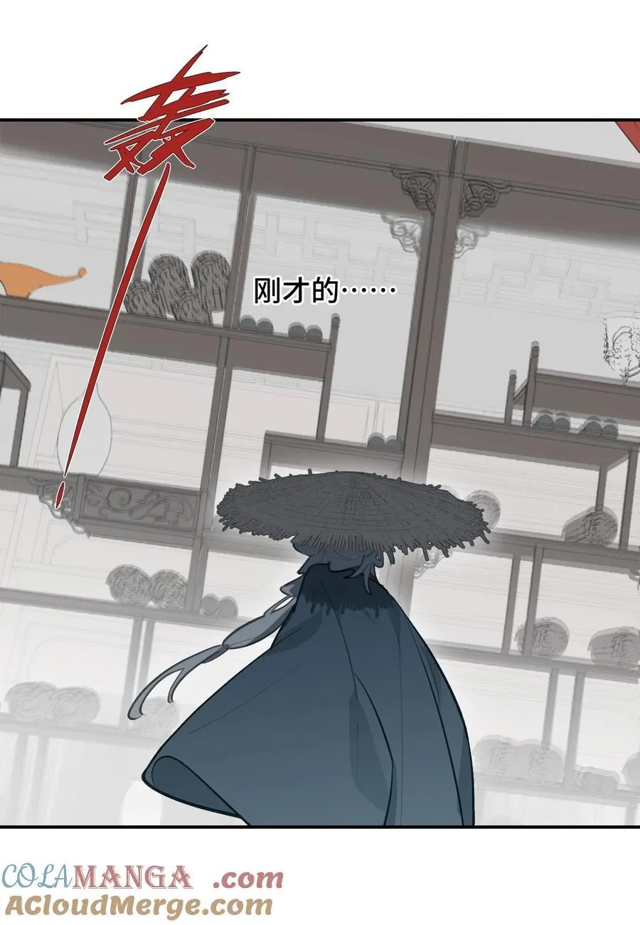 062 让人意外的月球背面(上） 第40页