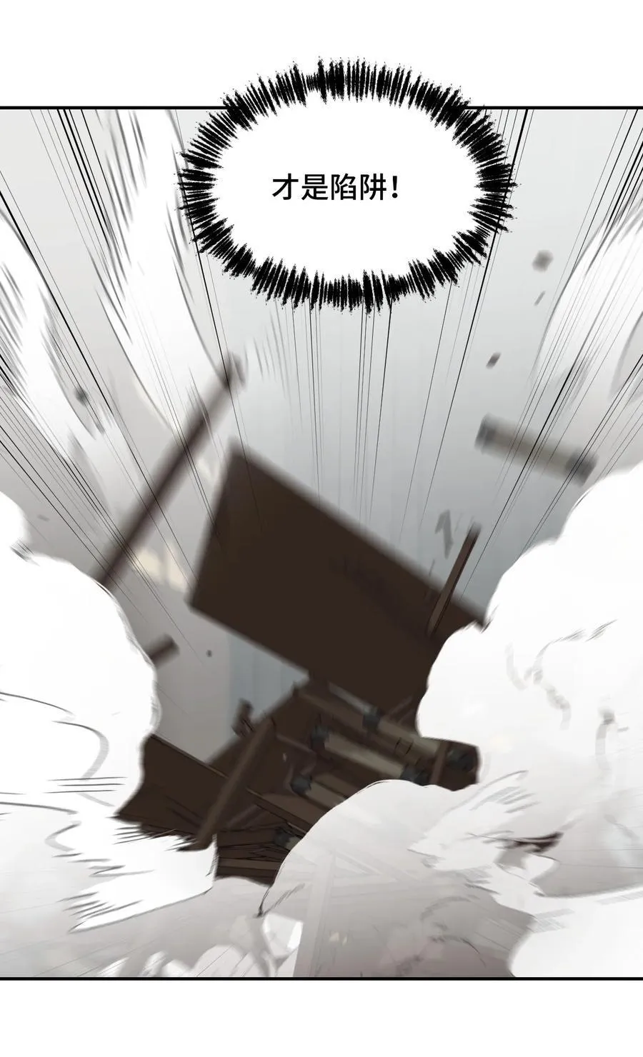 062 让人意外的月球背面(上） 第41页