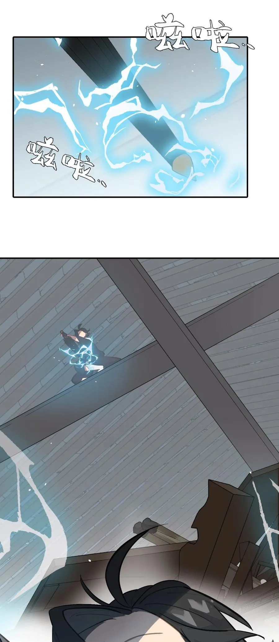 062 让人意外的月球背面(上） 第44页