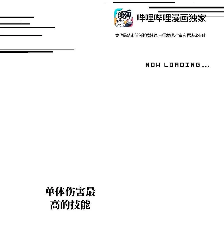 063 让人意外的月球背面(下) 第2页