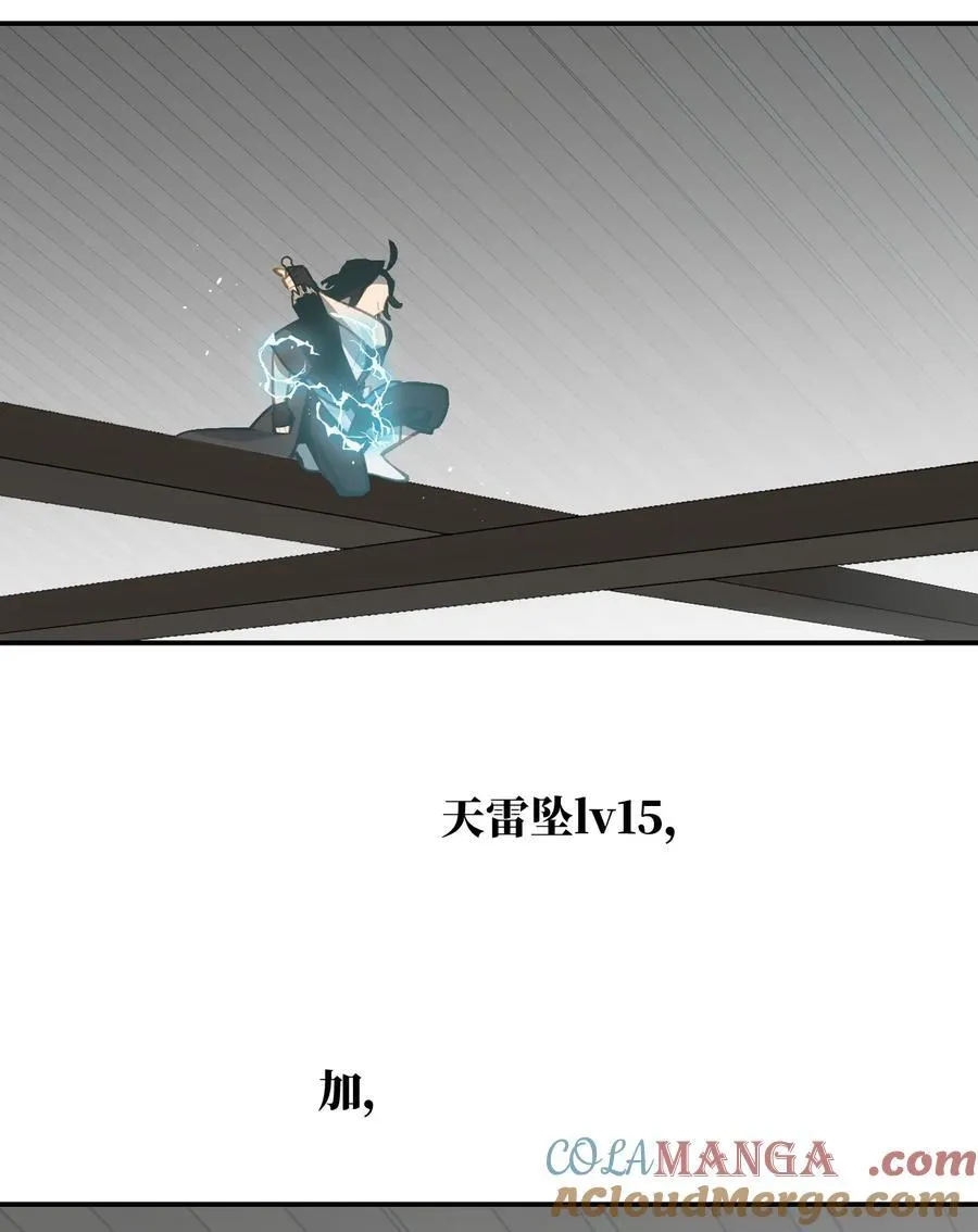 063 让人意外的月球背面(下) 第3页