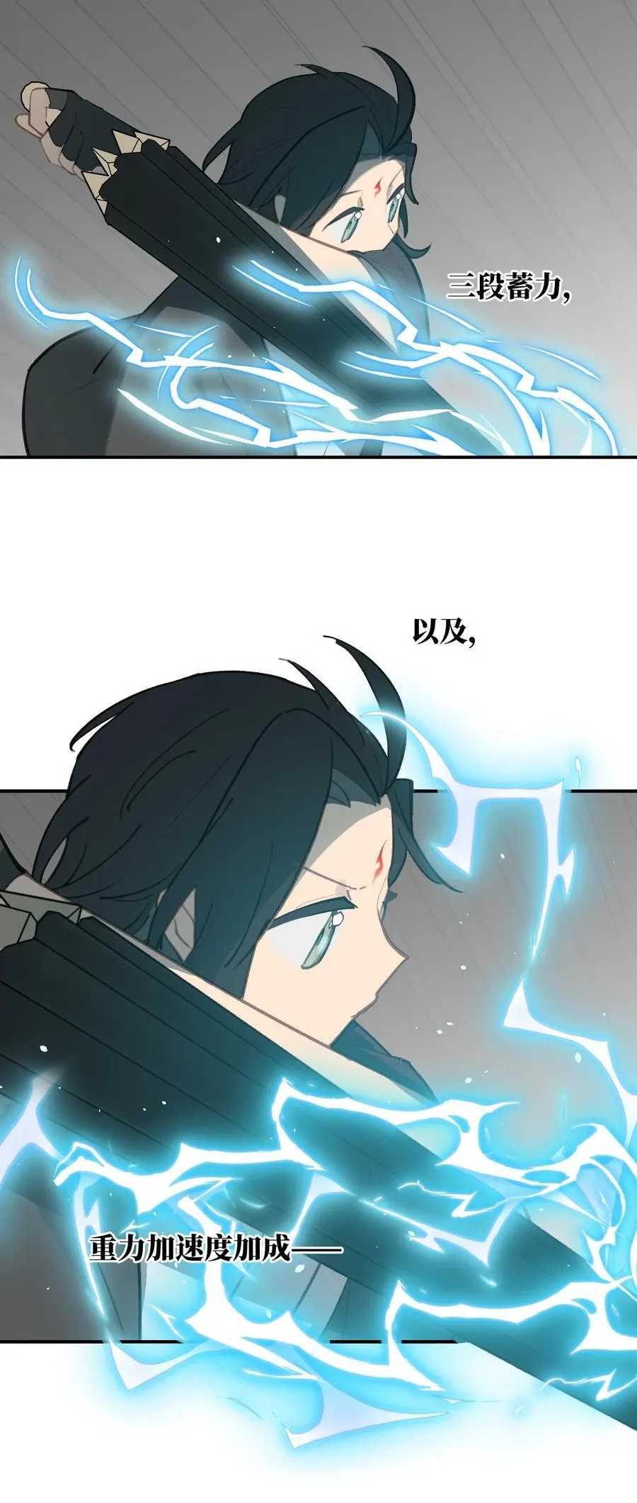 063 让人意外的月球背面(下) 第4页