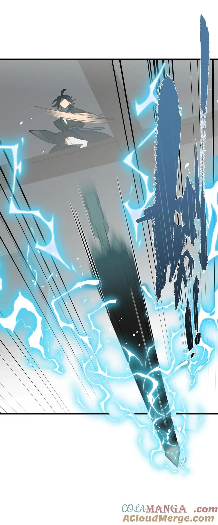 063 让人意外的月球背面(下) 第5页