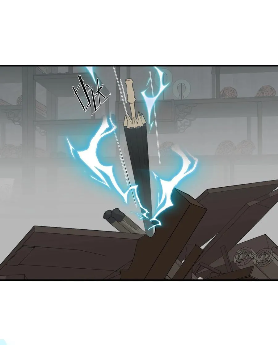 063 让人意外的月球背面(下) 第6页