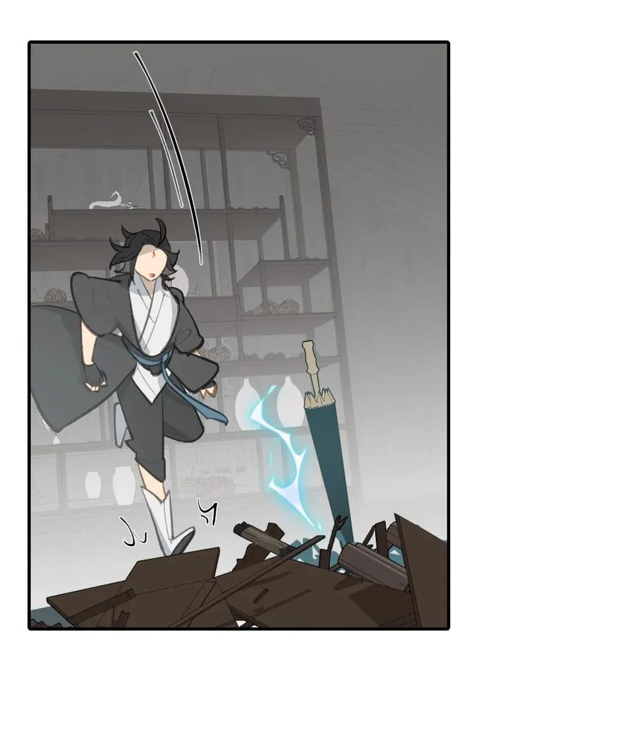 063 让人意外的月球背面(下) 第10页