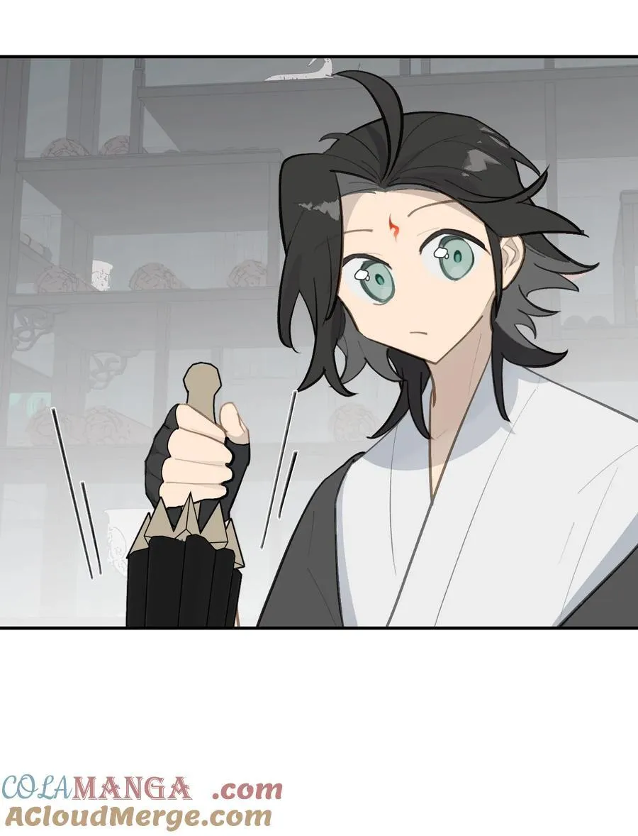 063 让人意外的月球背面(下) 第11页