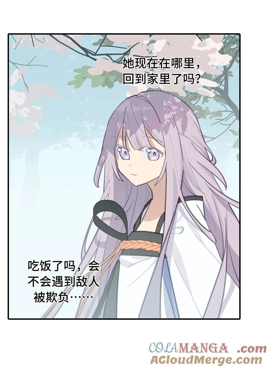 063 让人意外的月球背面(下) 第15页