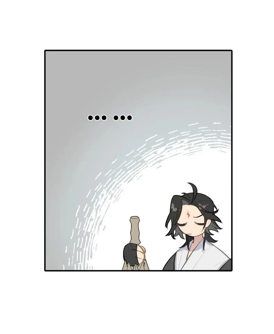 063 让人意外的月球背面(下) 第16页