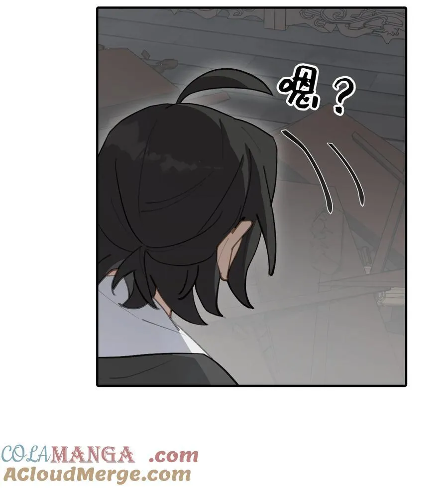 063 让人意外的月球背面(下) 第19页