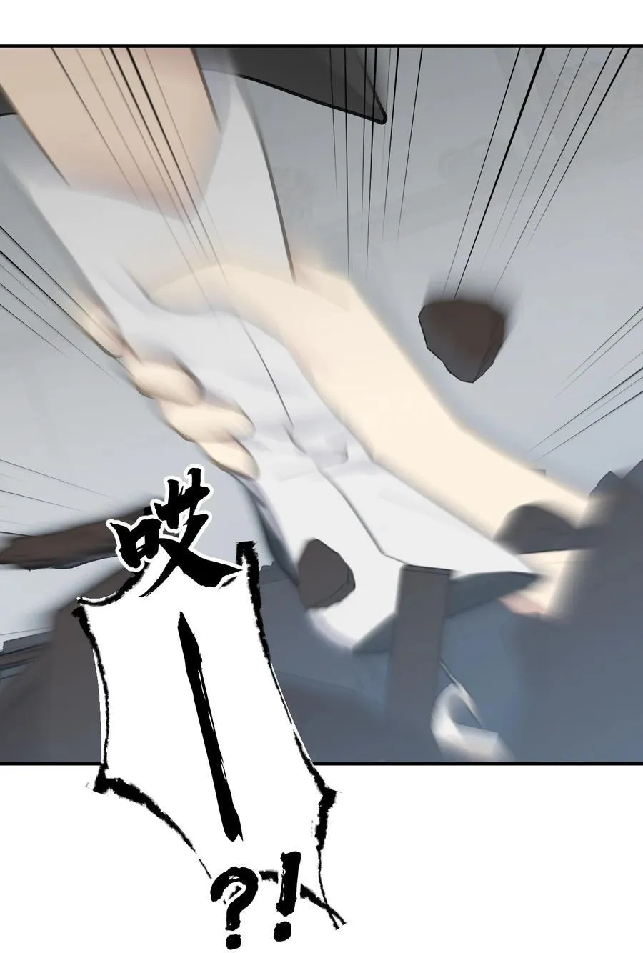 063 让人意外的月球背面(下) 第20页