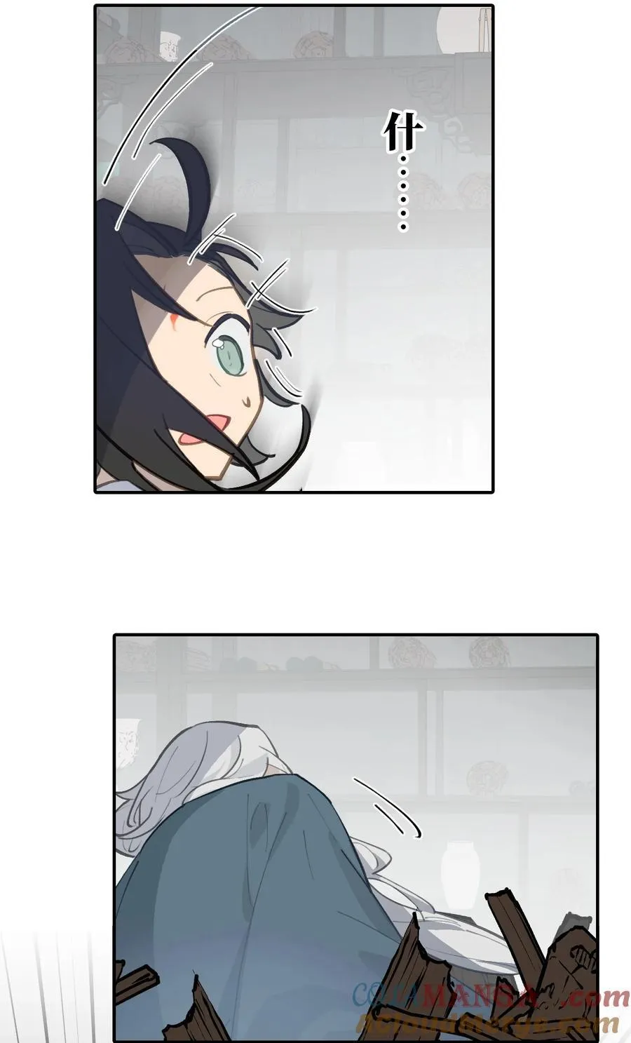 063 让人意外的月球背面(下) 第21页