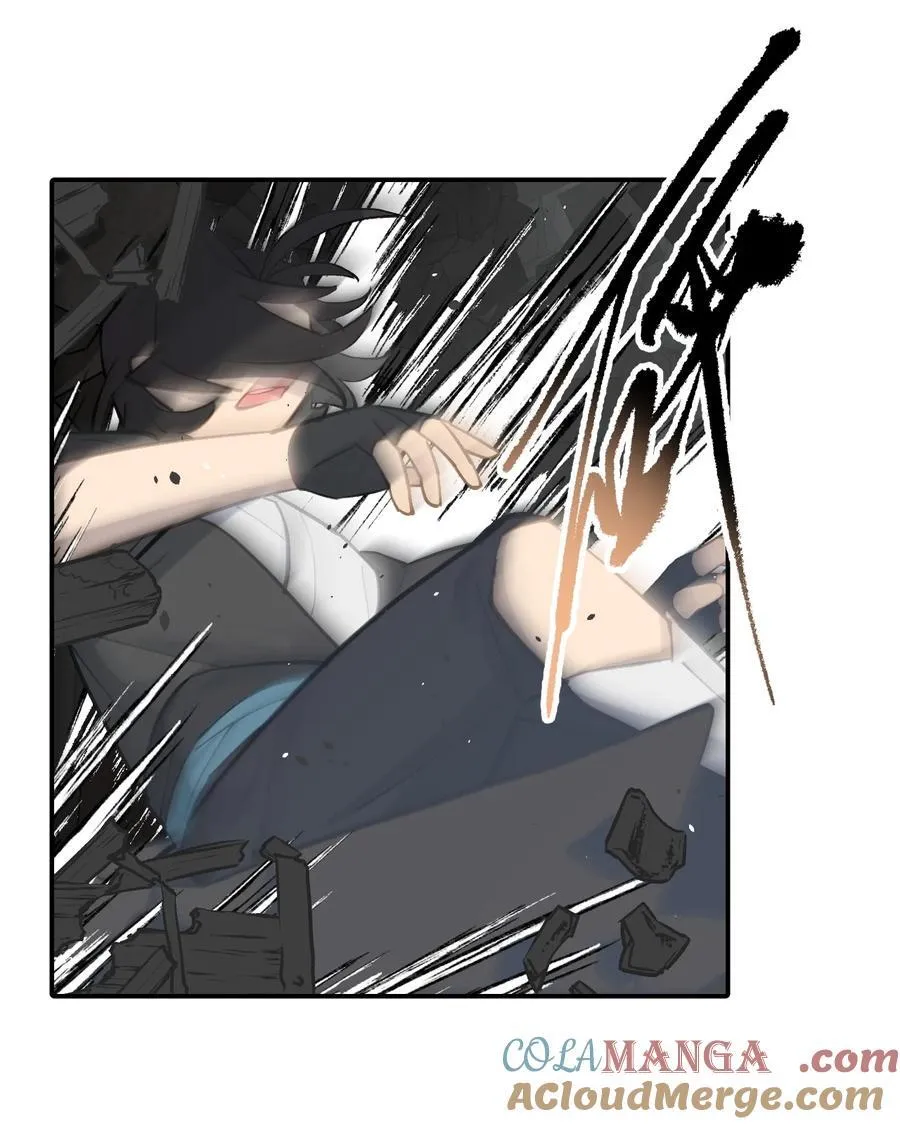 063 让人意外的月球背面(下) 第23页