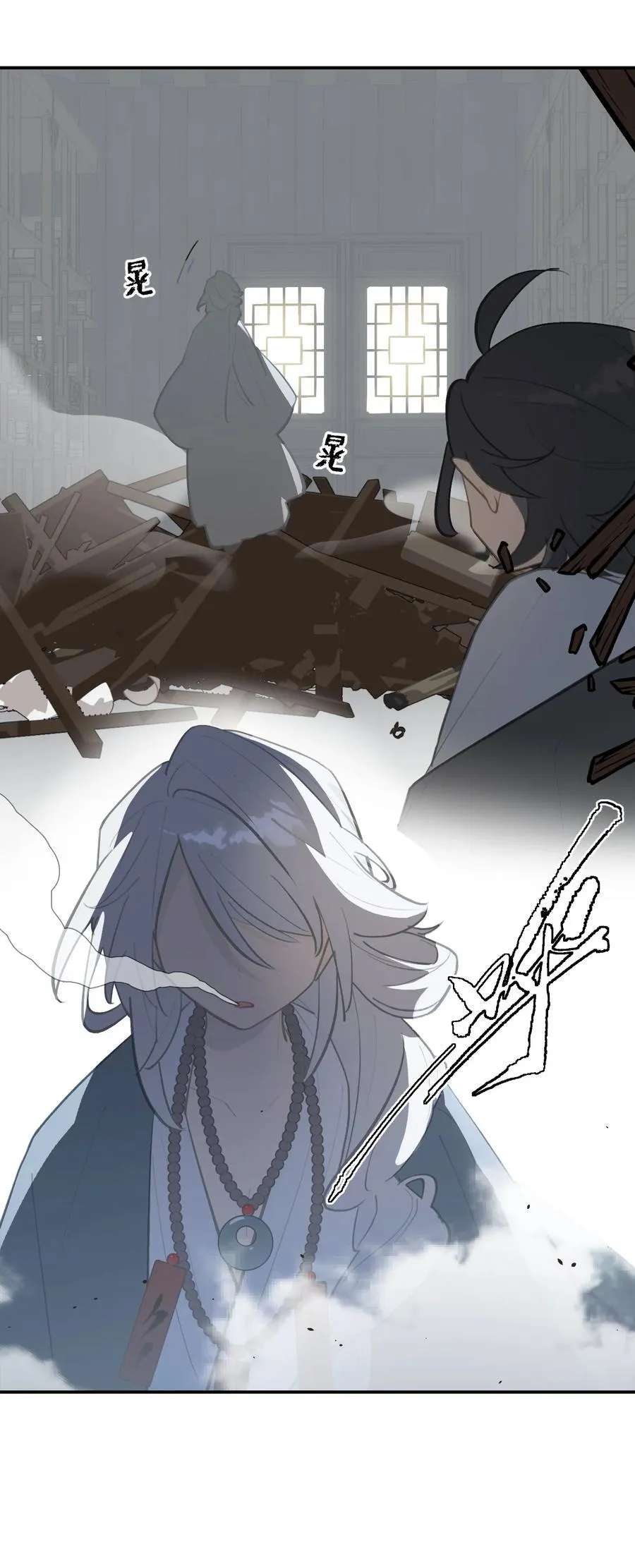 063 让人意外的月球背面(下) 第24页