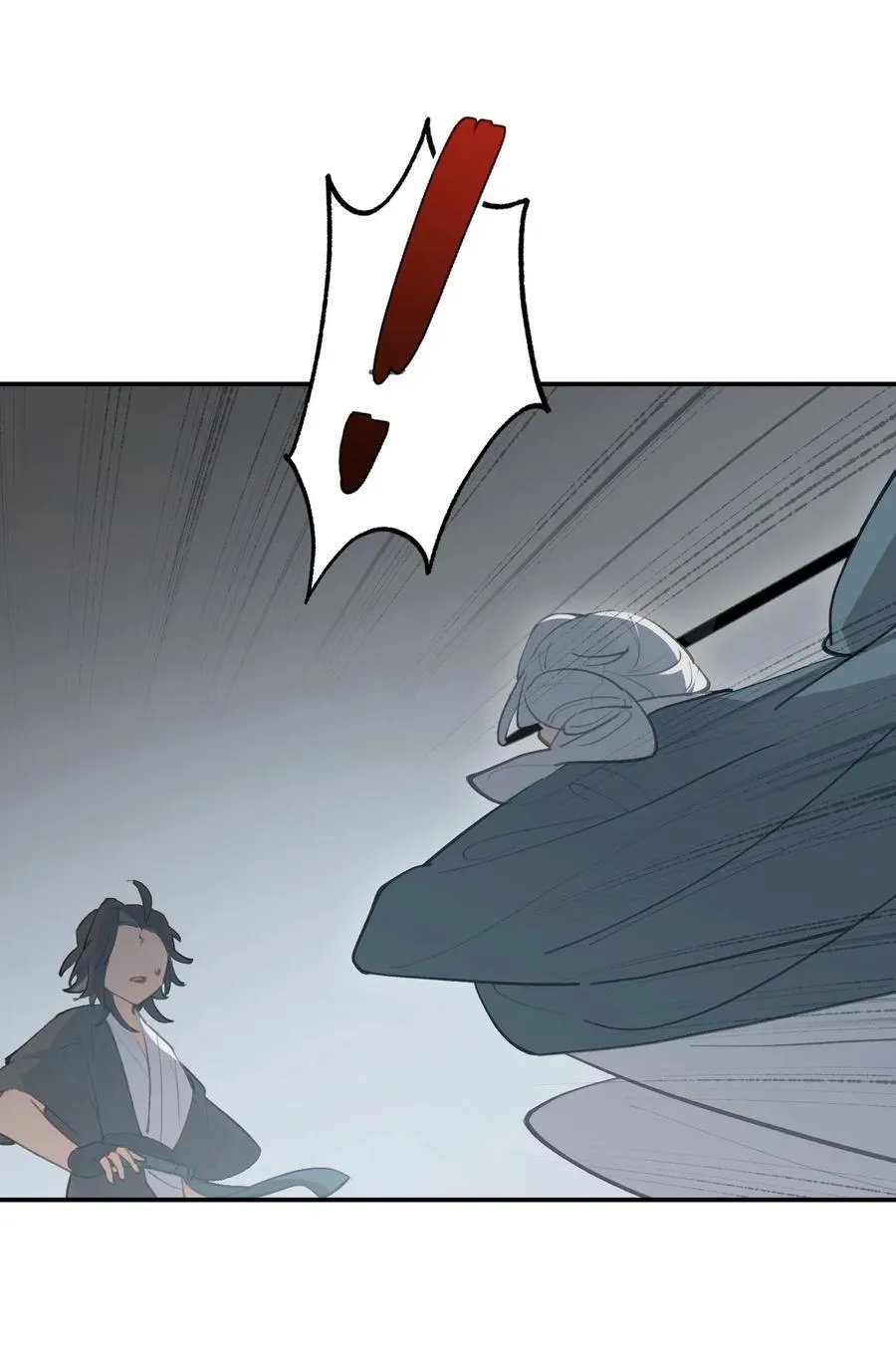 063 让人意外的月球背面(下) 第32页