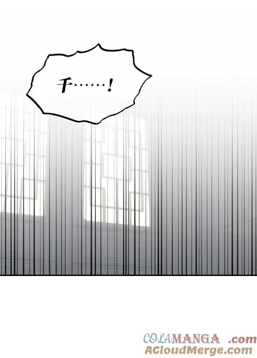 063 让人意外的月球背面(下) 第33页