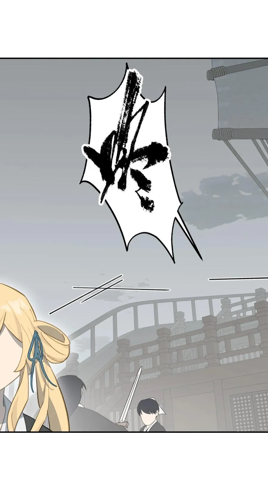 063 让人意外的月球背面(下) 第34页