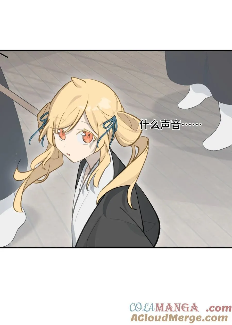 063 让人意外的月球背面(下) 第35页